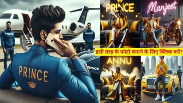 Luxury Attitude Boy Ai Photo Editing Prompt