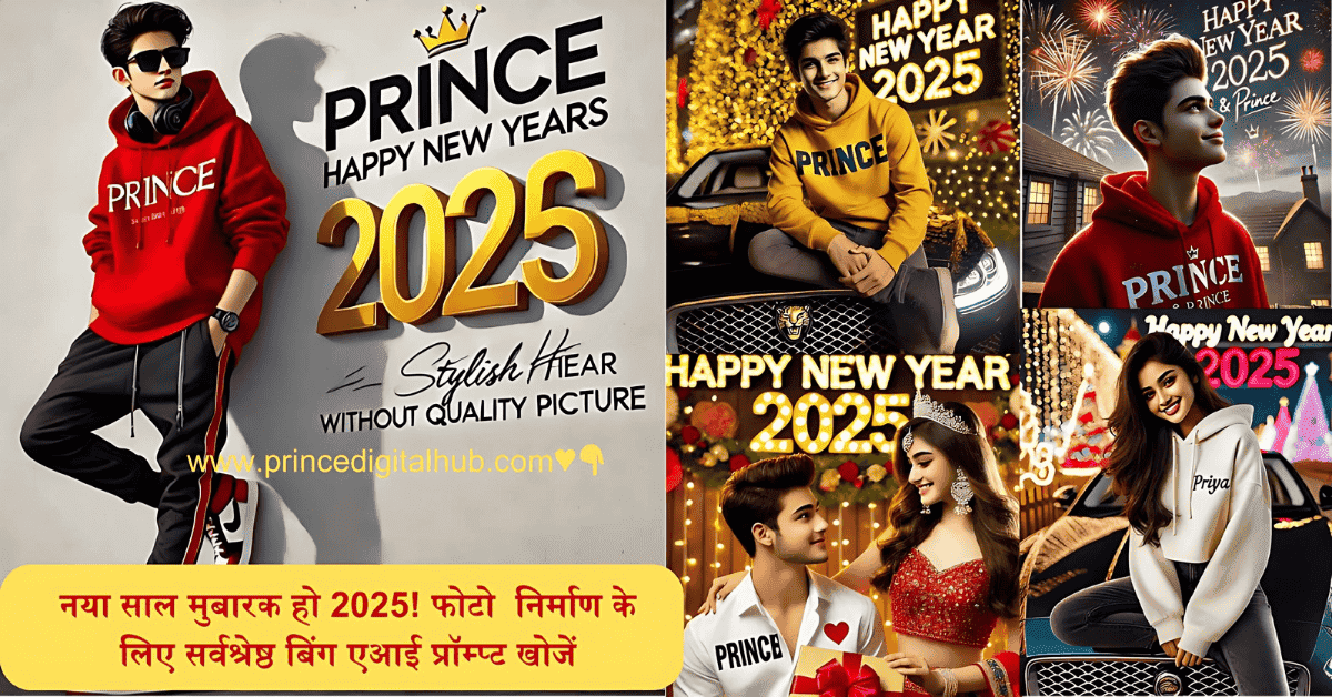 Happy New year 2025 ai photo editing